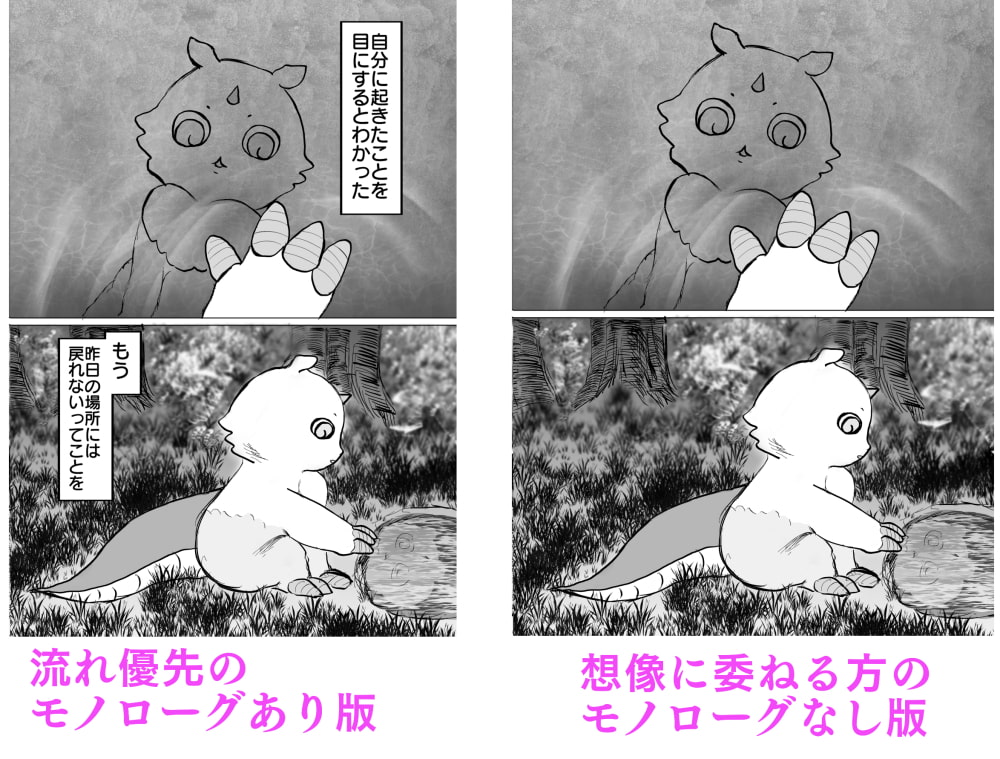 なんか大きくて強い野生