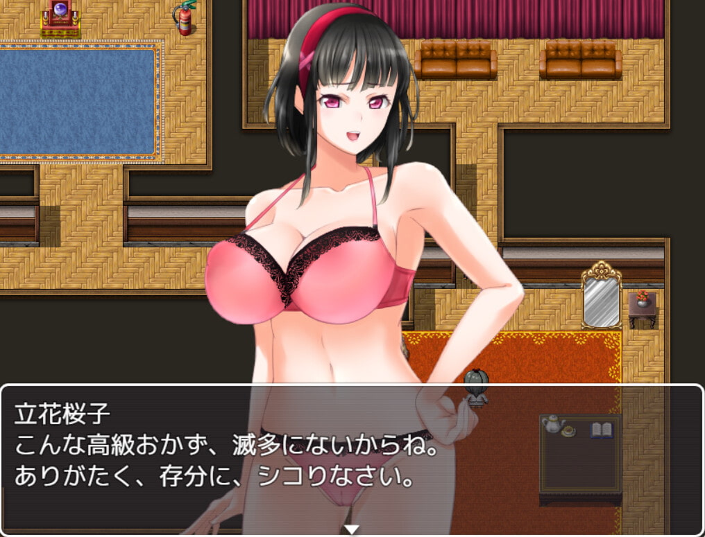 M向けエロRPG4本セット【過去作セット販売】