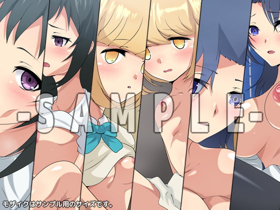 可愛いだけじゃないの性譚