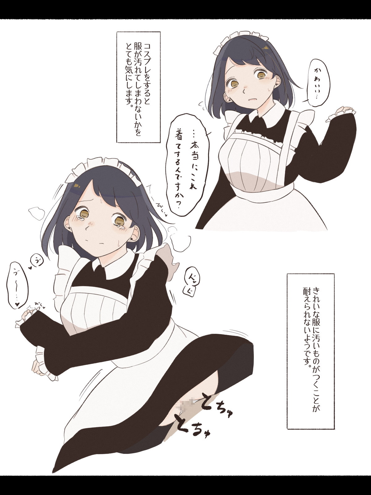 魔法使い達との契約