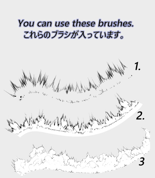 素材をどうぞ『バチバチエフェクトセット2』