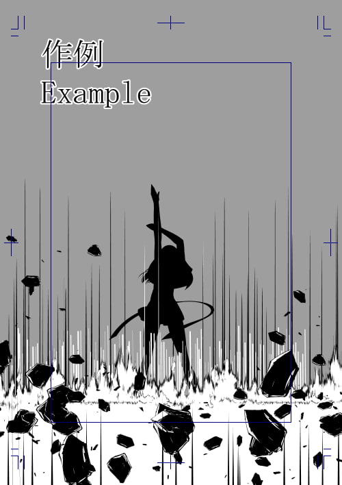 素材をどうぞ『バチバチエフェクトセット2』