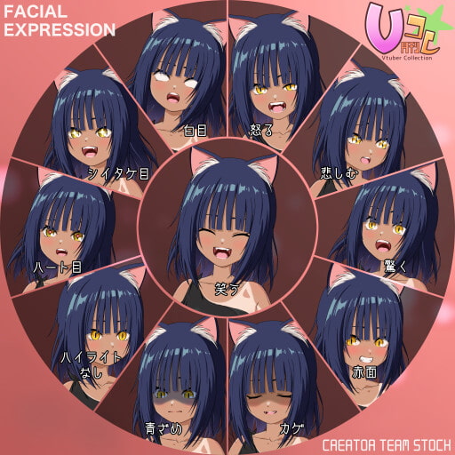 【月刊Vコレ】日焼け猫娘