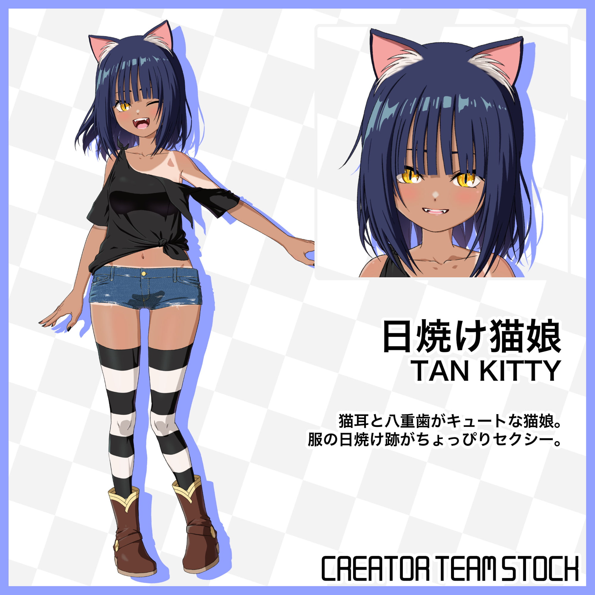 【月刊Vコレ】日焼け猫娘