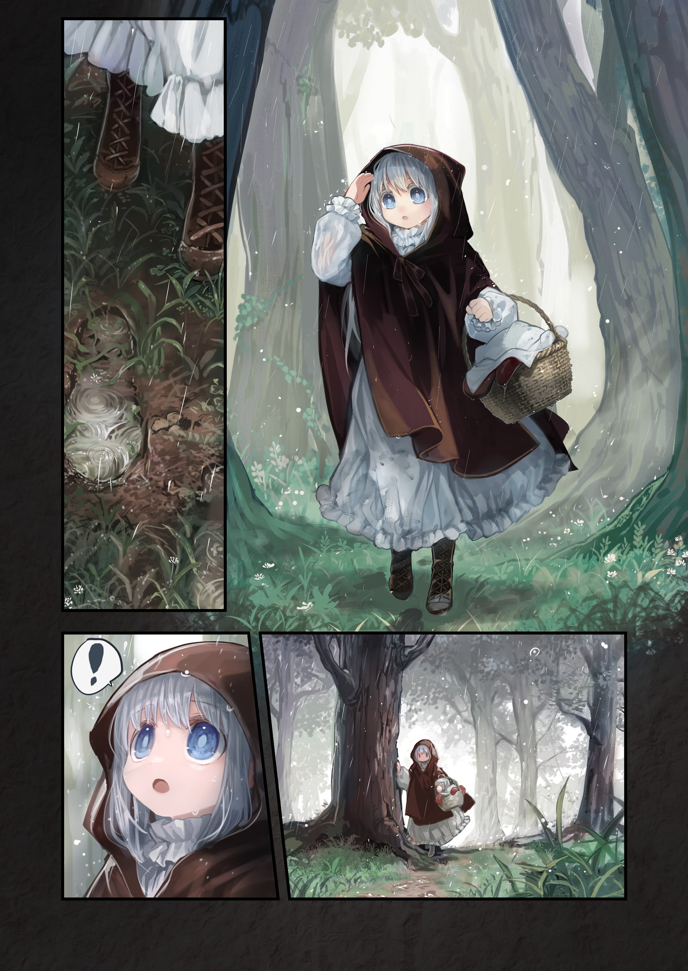 【简中版】Connect-少女和触手编织爱情- 后篇