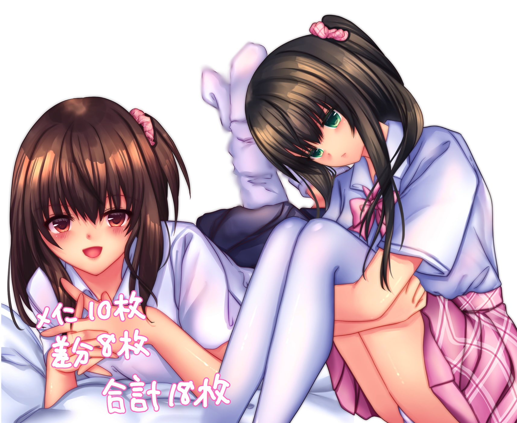 姉妹であれこれ