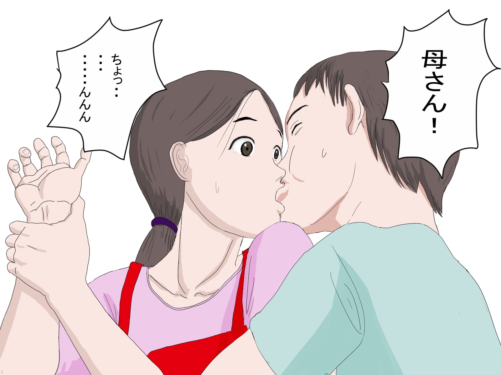 近親相姦・母さんもう我慢できないの～中出し妊娠崩壊する背徳親子