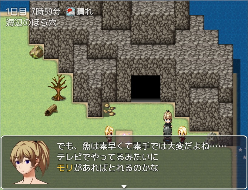 無人島でデッドorネトラレ