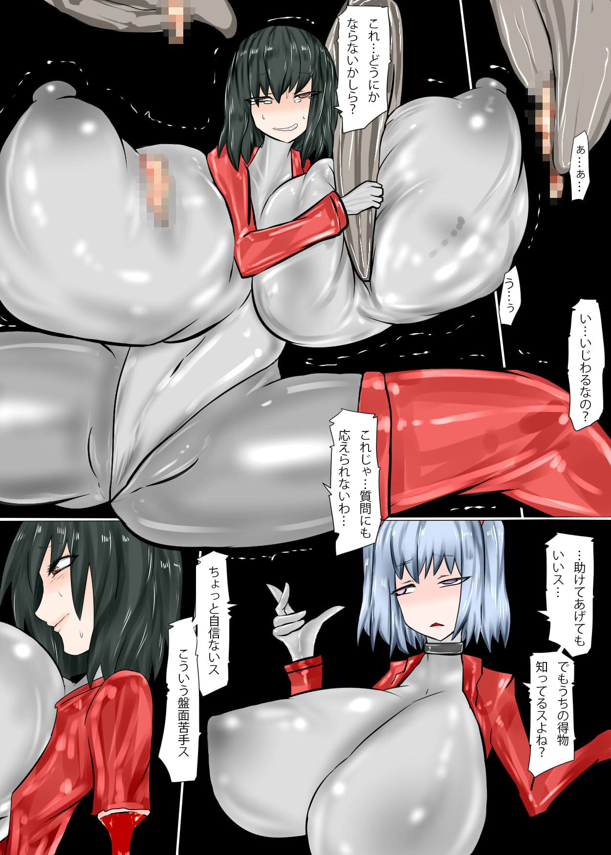 ベッソの報告より