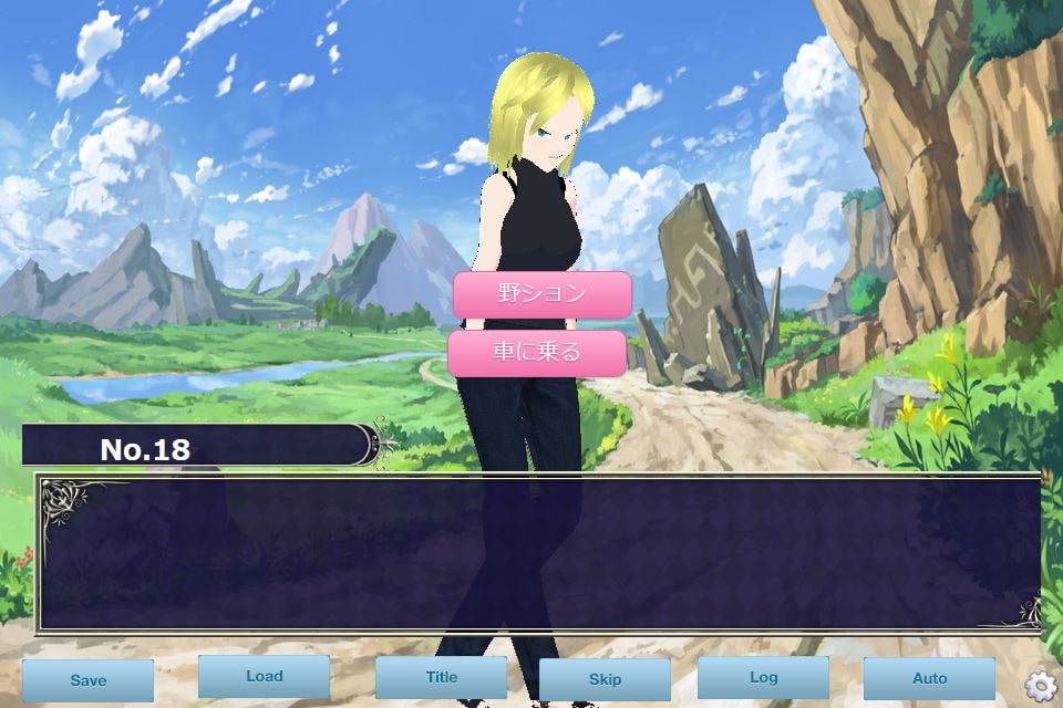 限界我慢.18 おしっこ編