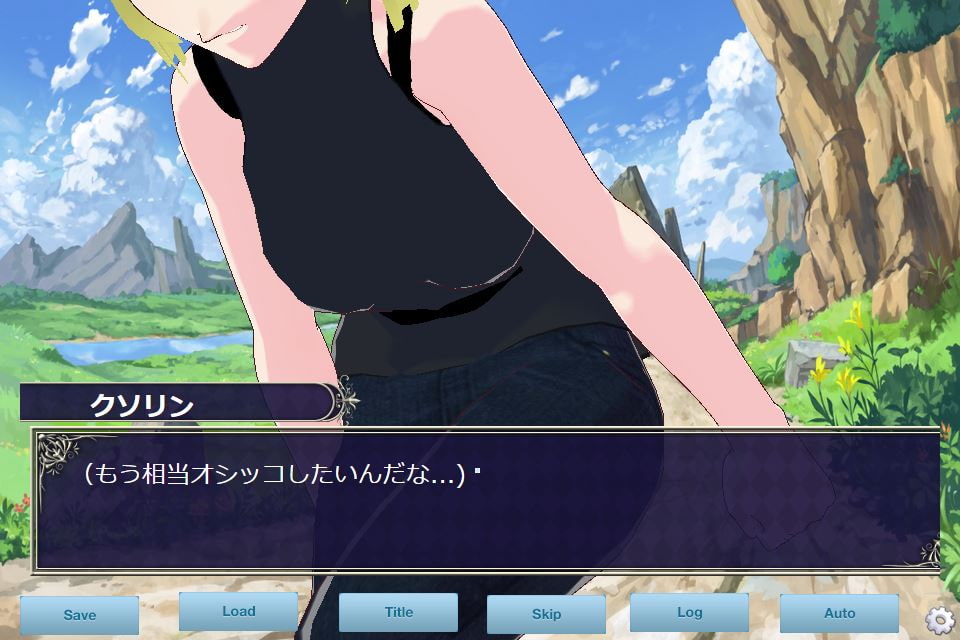 限界我慢.18 おしっこ編