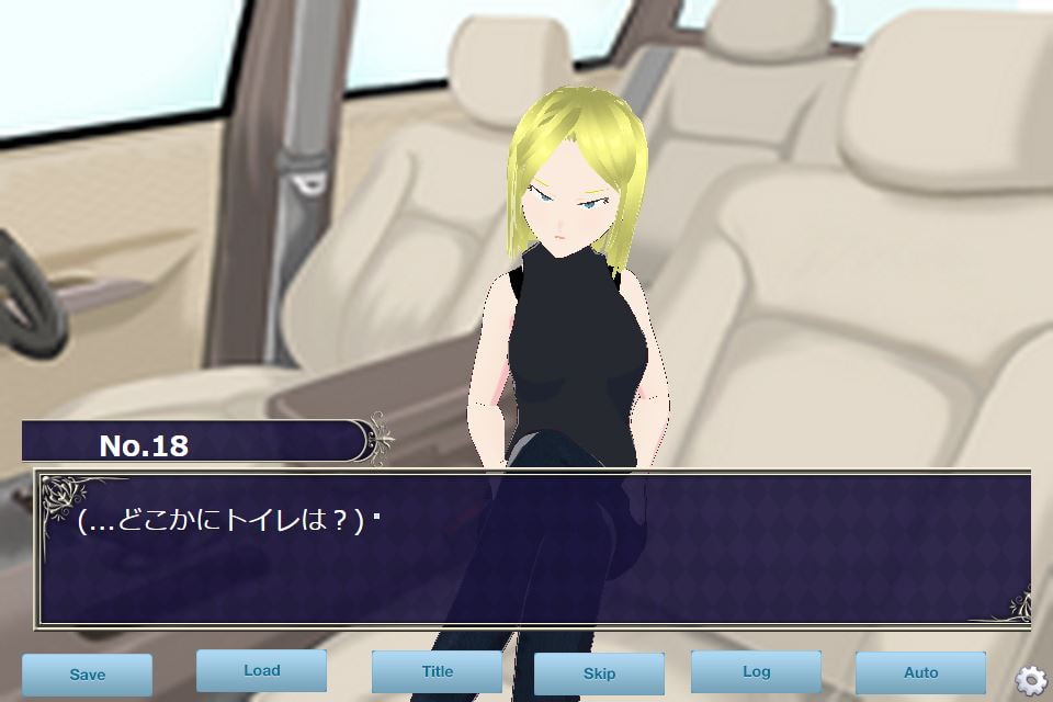 限界我慢.18 おしっこ編