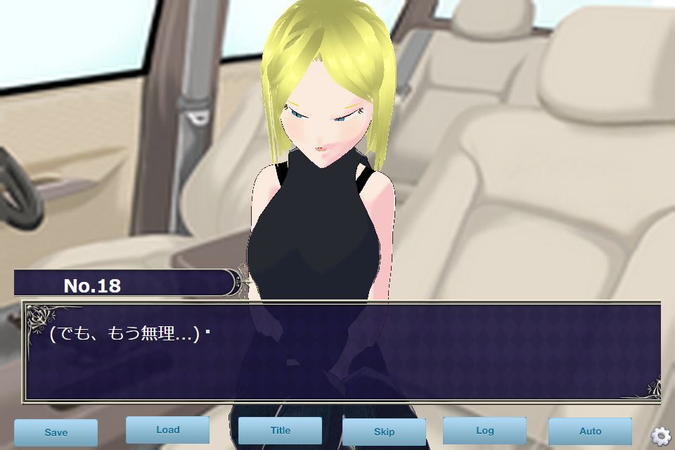 限界我慢.18 おしっこ編