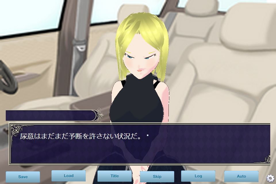 限界我慢.18 おしっこ編