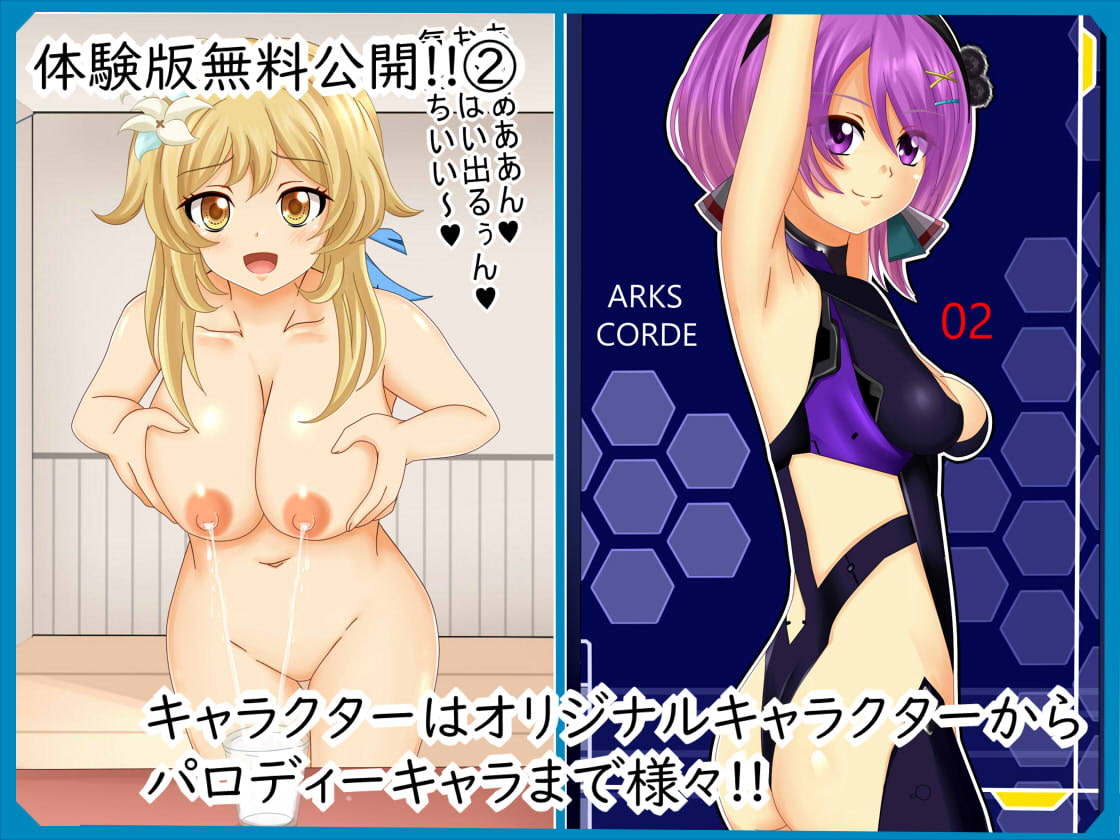 【フェチコレVol.5】 100達成記念作品集!ヌード100～ありがとう100円セール～