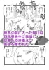 進路指導室の魔女