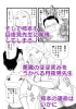 進路指導室の魔女