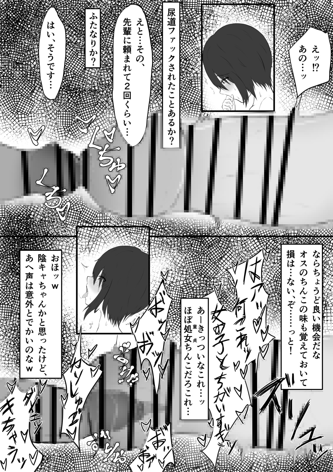 ふたなり学園風俗嬢