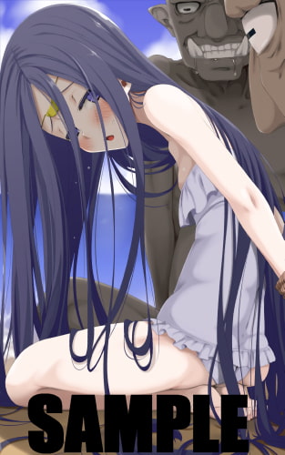 SUMMER SEA NIGHTMARE