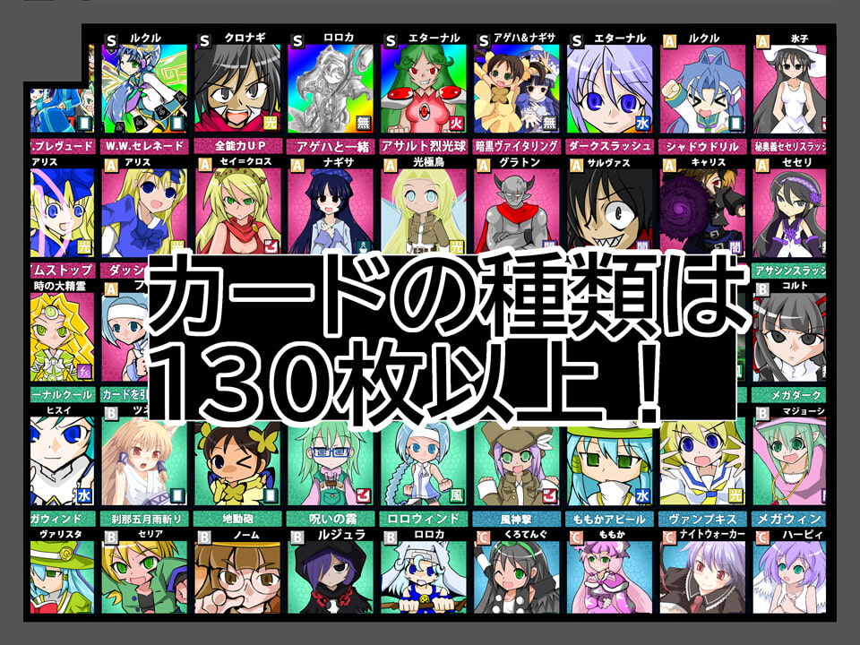 黒竜騎カードバトラーズ(2.00)