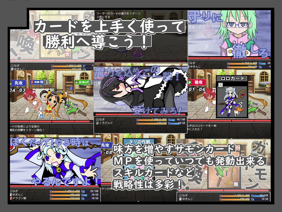 黒竜騎カードバトラーズ(2.00)