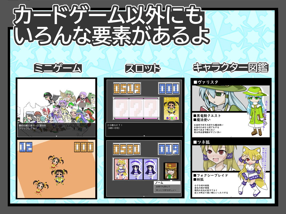 黒竜騎カードバトラーズ(2.00)