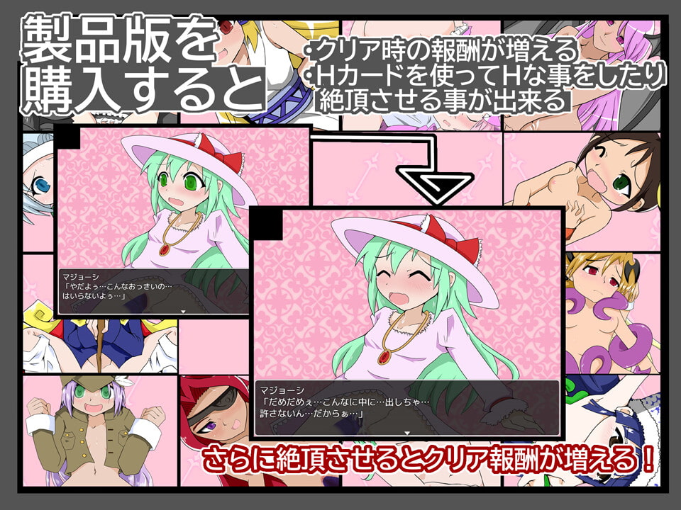 黒竜騎カードバトラーズ(2.00)