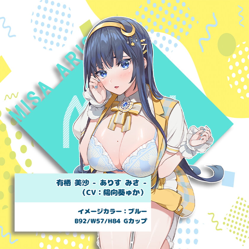 【ハイレゾ】完堕ちS級アイドルと濃密セックス三昧! 極上エロエロ寮性活【オホ声・3P】