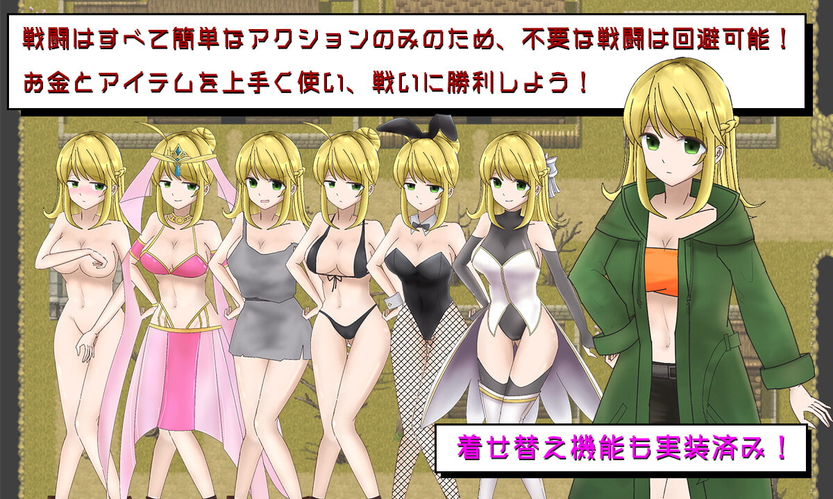 アクロの咎 -Akuro No Toga-