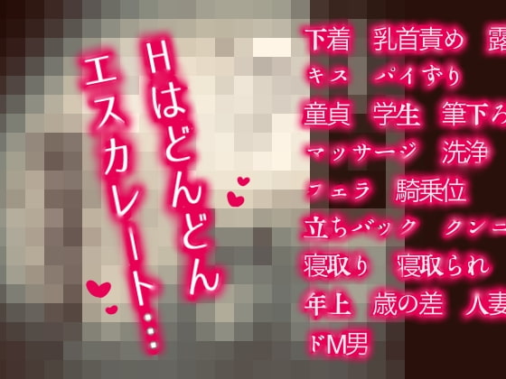 【フルカラー増量版】Mの僕がお姉さんにち●ぽイジめられて逆レイプ…! -あまえんぼ-【総集編】