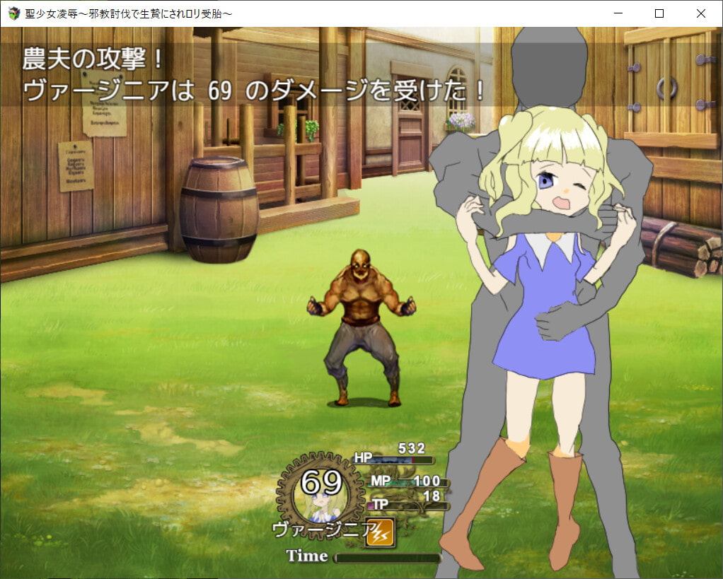 聖少女凌辱～邪教討伐で生贄にされロリ受胎～