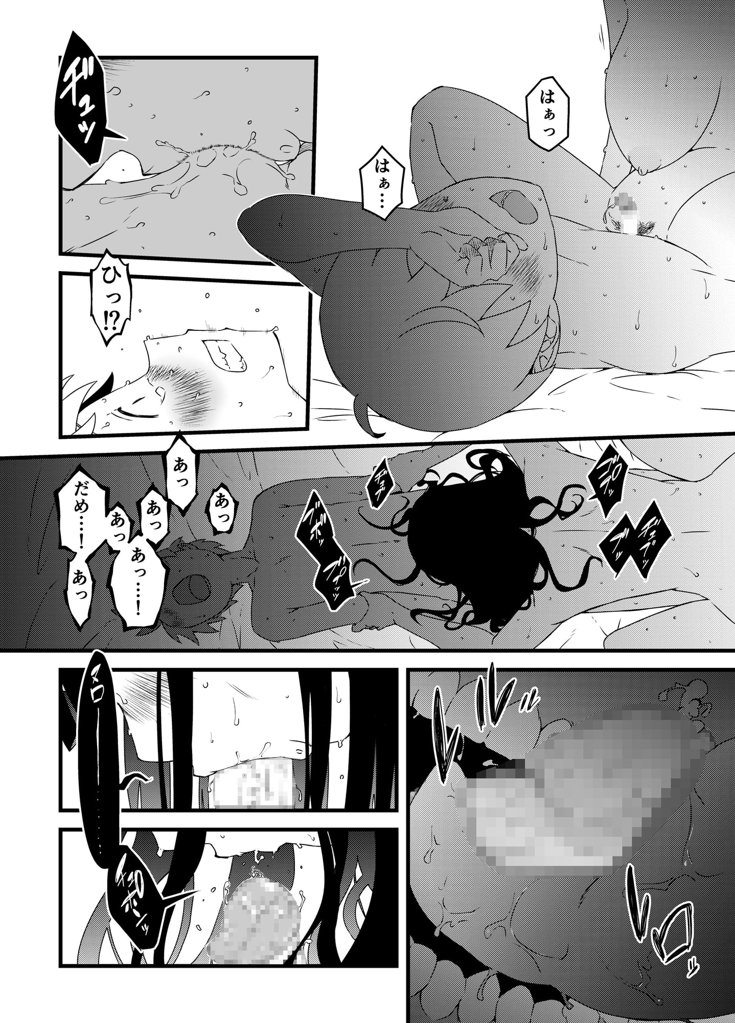 義理の姉との7日間生活-3