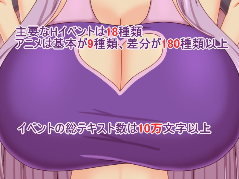 誘惑の夢 ～戯れの夢～