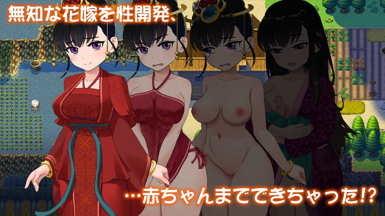 婚鬧~Wedding Hazing~