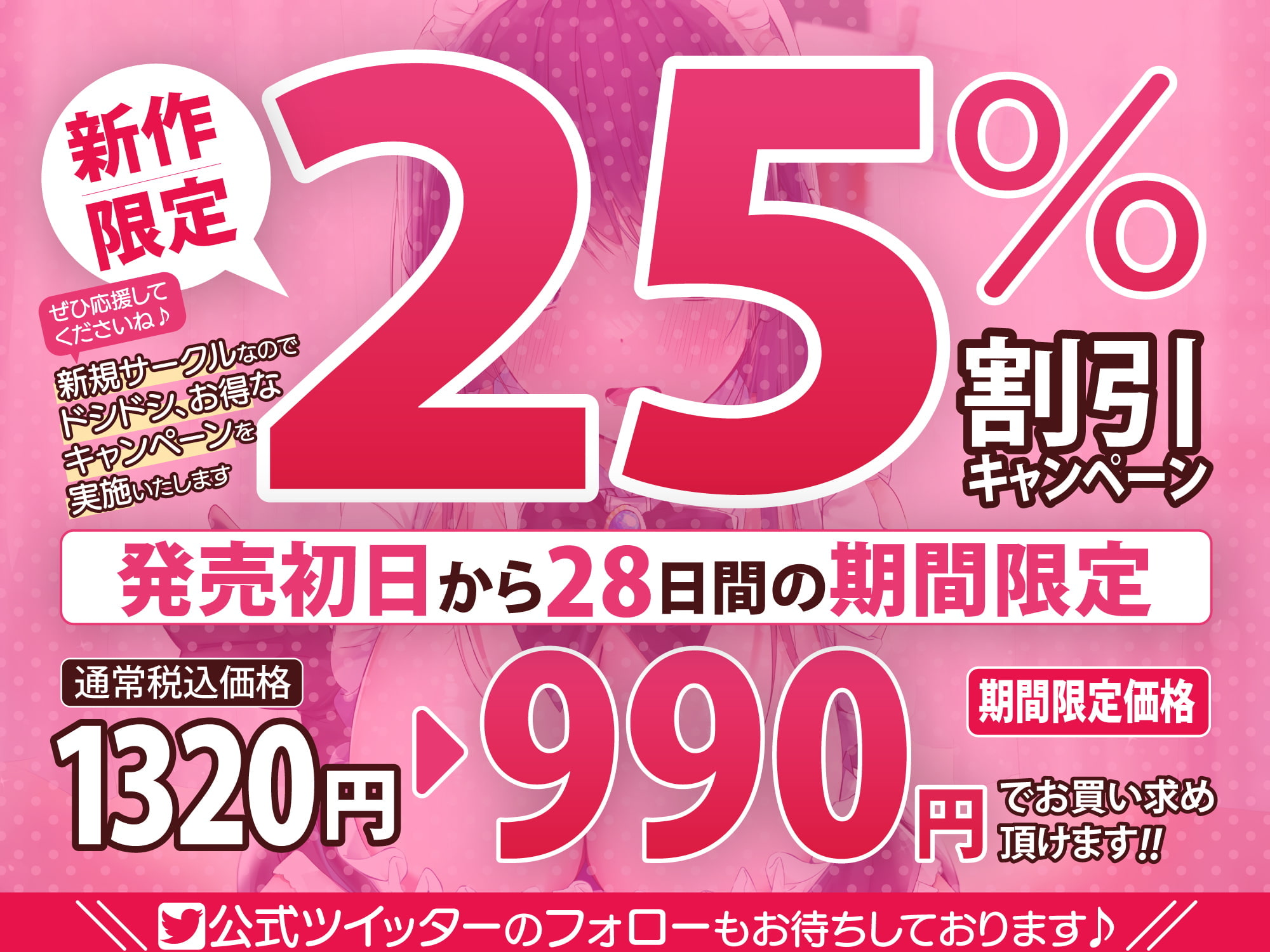 【KU100】超エロい風紀委員長JKの学園メイド喫茶 ～私をオカズにするなら風紀のために密着エッチして!～