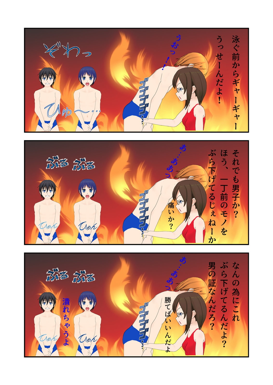 女子に支配された水泳授業で男子悶絶