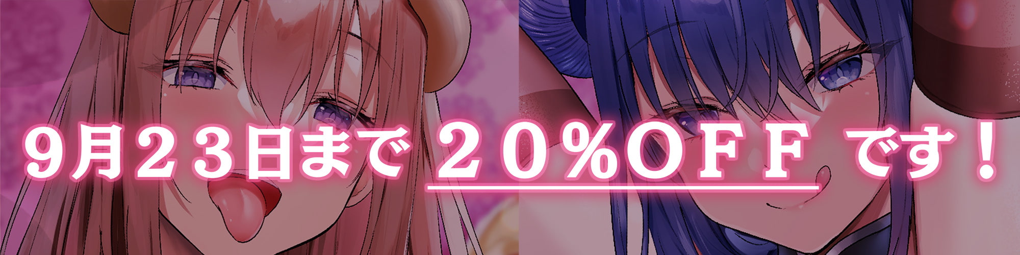 大人赤ちゃんのためのエッチな保育園 甘園房 かなでママ&ちひろママ ～WサキュバスママとのハーレムRPGプレイ～