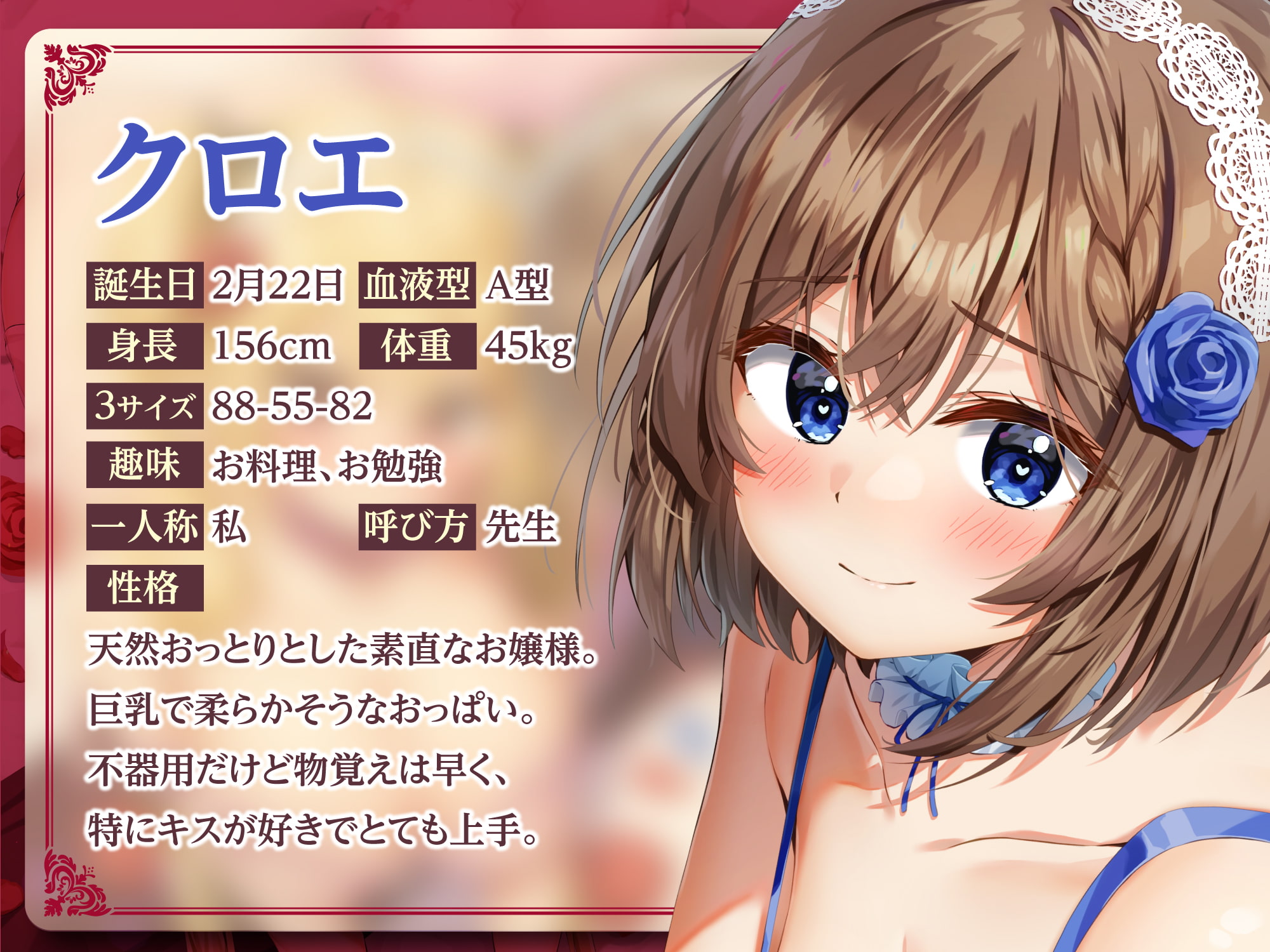 【KU100】性知識ゼロお嬢様たちにでっかいち◯ぽでドスケベマナー指導♪ 〜純情お嬢様&高飛車お嬢様をえっちな性処理ペットに♪【りふれぼプレミアムシリーズ】