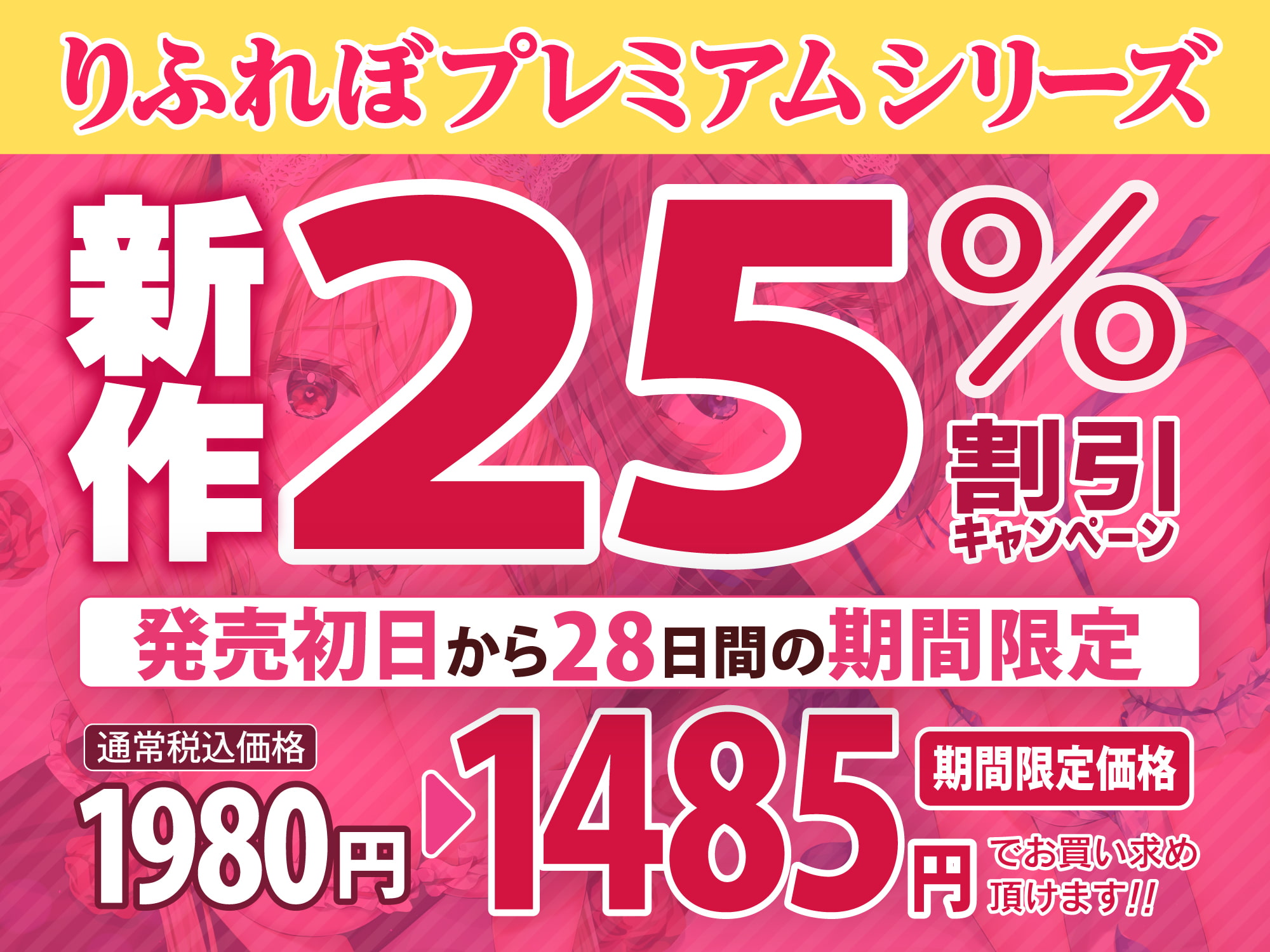 【KU100】性知識ゼロお嬢様たちにでっかいち◯ぽでドスケベマナー指導♪ 〜純情お嬢様&高飛車お嬢様をえっちな性処理ペットに♪【りふれぼプレミアムシリーズ】