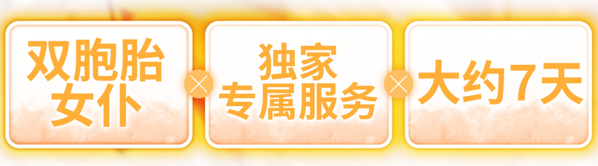 【舔舐双耳】天真小穴女仆。7天左右制作您的专属舔舐耳朵的双胞胎女仆。