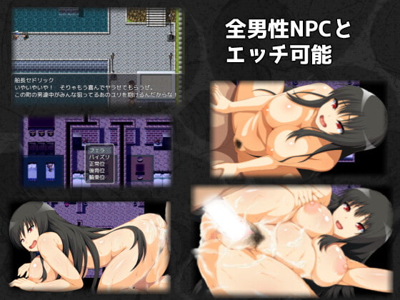 vampire girlー堕落の吸血鬼ー