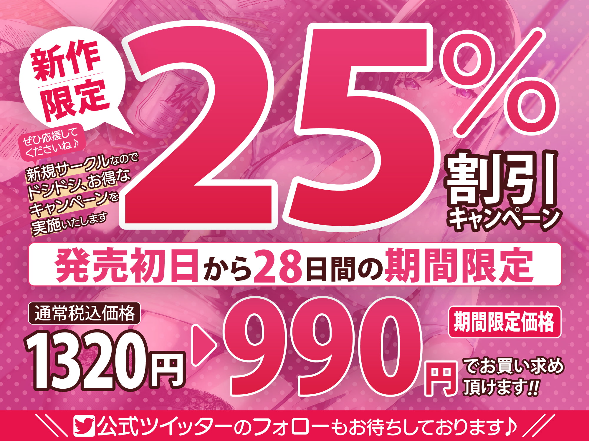 【KU100】先輩の人妻OL真奈美さんに童貞を告白したら優しく筆下ろしてくれた