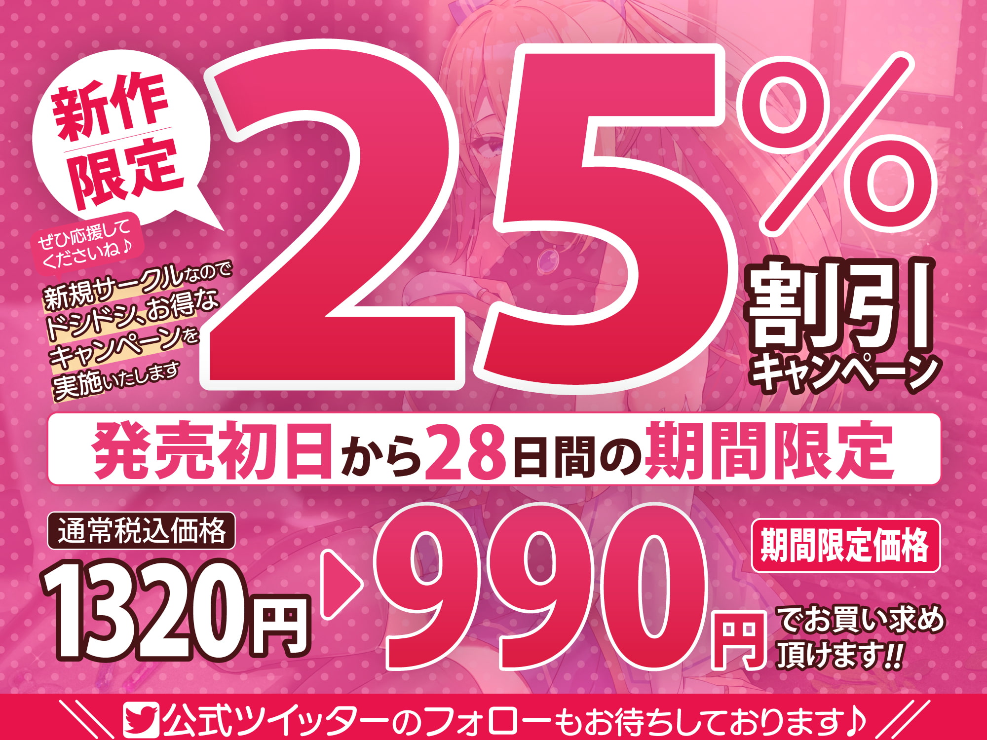 【KU100】無敵の女騎士と低音ウィスパーボイスで濃厚イチャラブ甘やかされセックス!