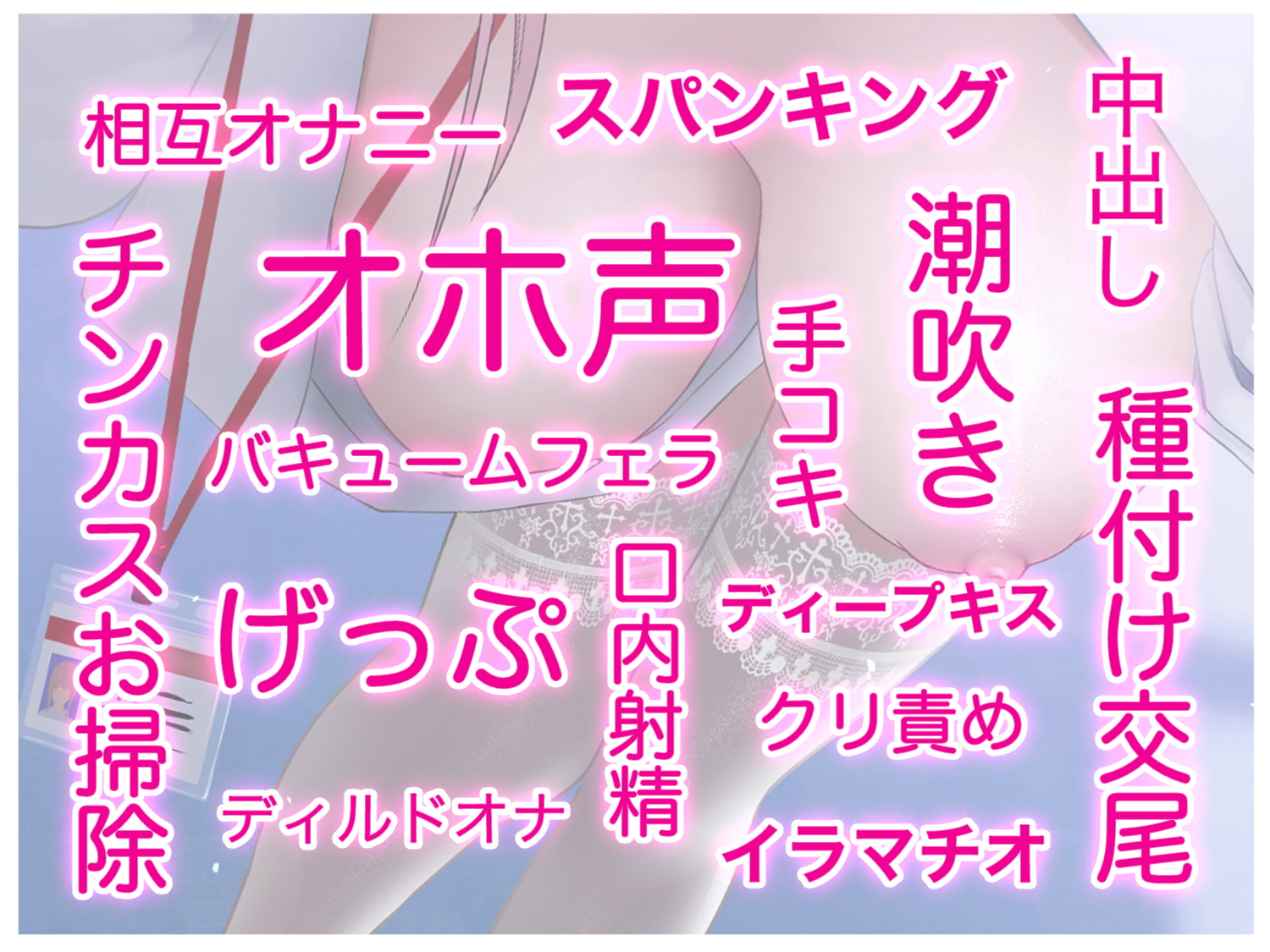 【オホ声】淫乱ナースがチン墜ちしてドスケベM女になる話