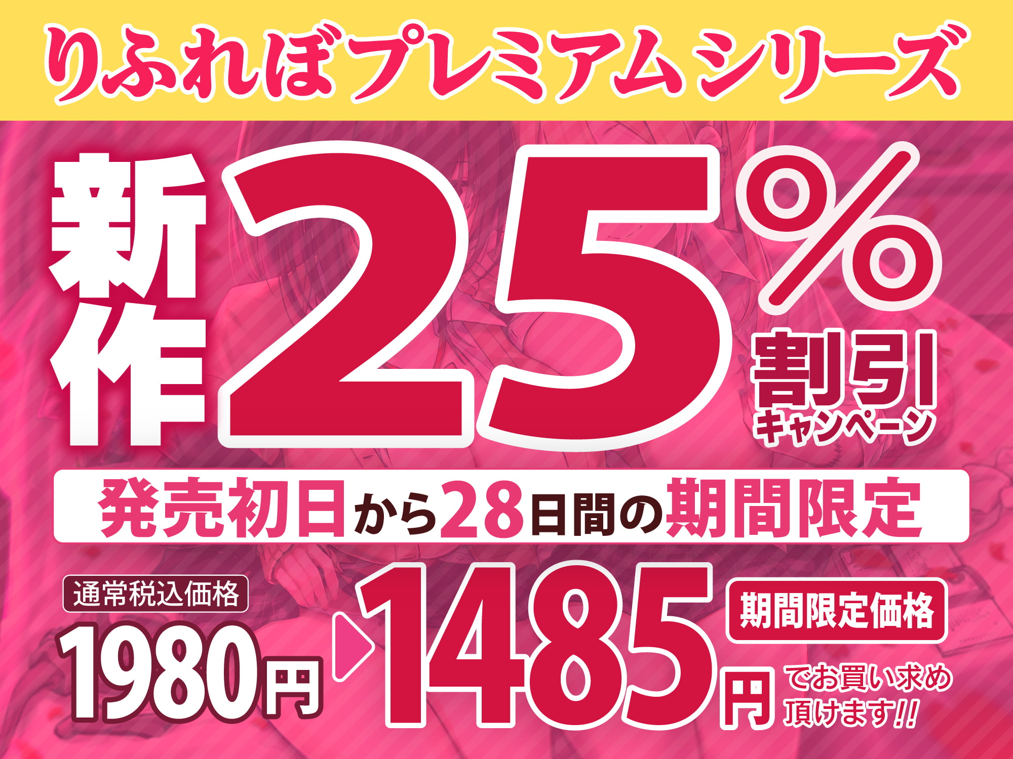 【KU100】ご奉仕デリヘル×JKハーレム ～舐めフェチ&乳首攻め好きな二人がご主人様を絞り取ります!～【りふれぼプレミアムシリーズ】