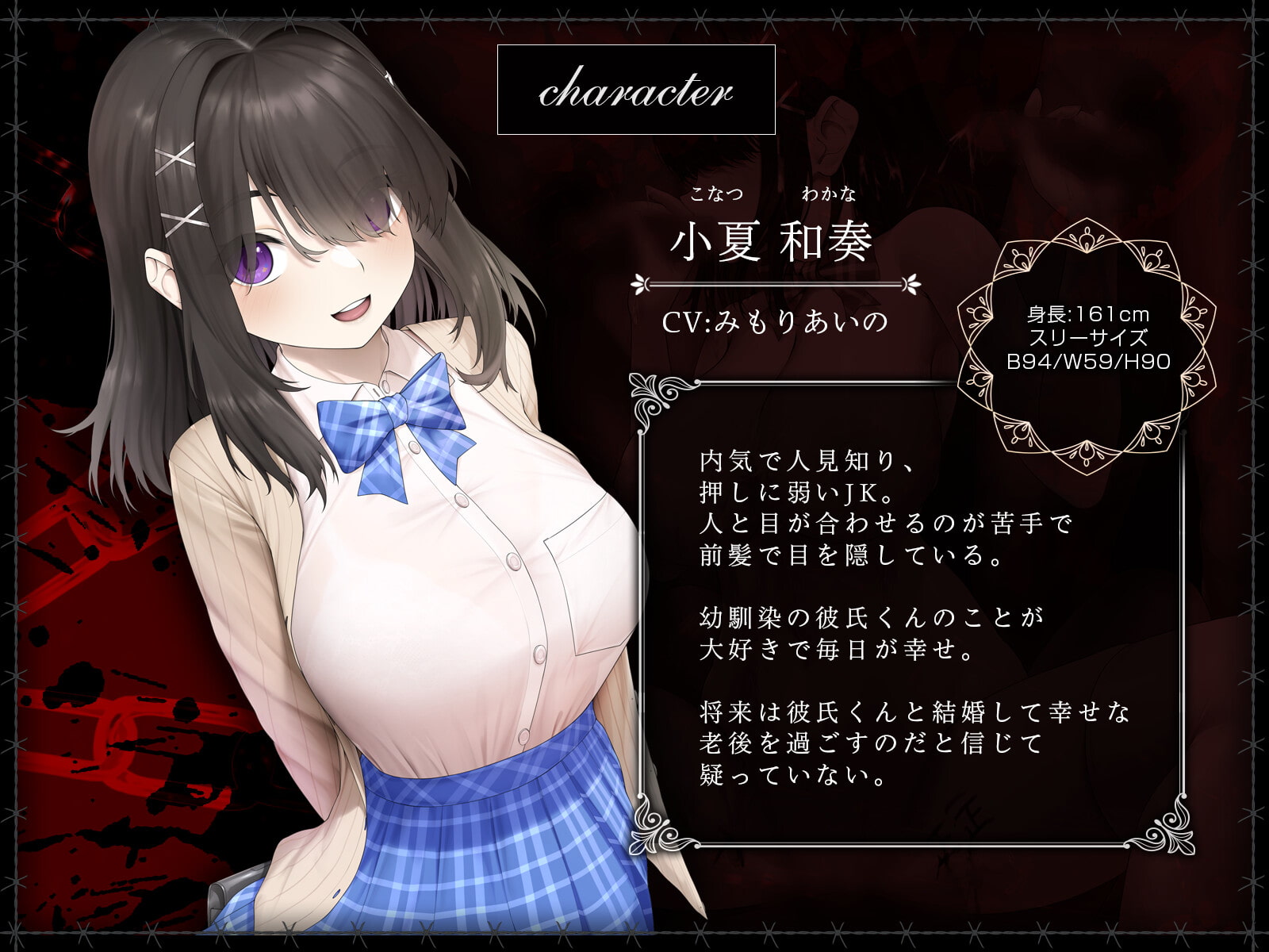 【耳舐めNTR報告】内気巨乳JK彼女のNTRガチイキオホ声セックス～おちんぽに媚びておまんこアクメにハマる一ヵ月～【乱交オホ声】