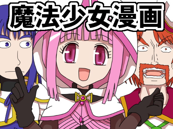 食戟のクッキンアイドルミスいろはんぼ