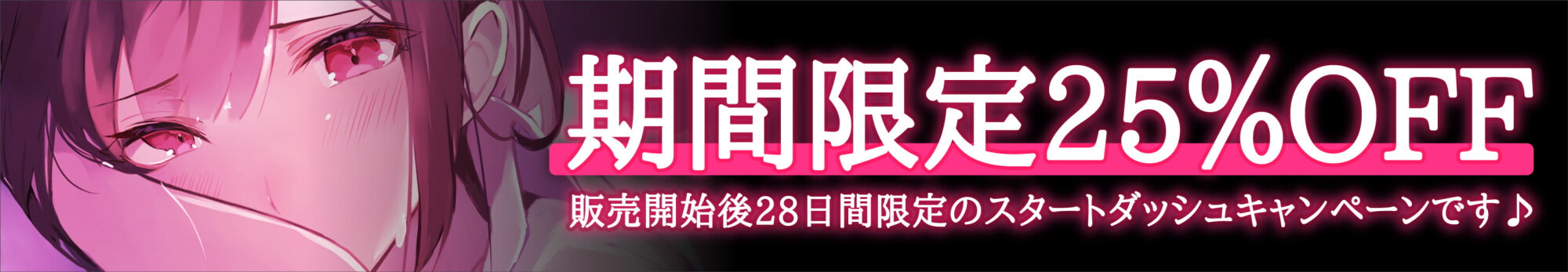 【オホ声】生イキザカリ!催眠JK幼なじみちゃんの耳舐め乳首責めからの逆転おま〇こ【ドスケベ】