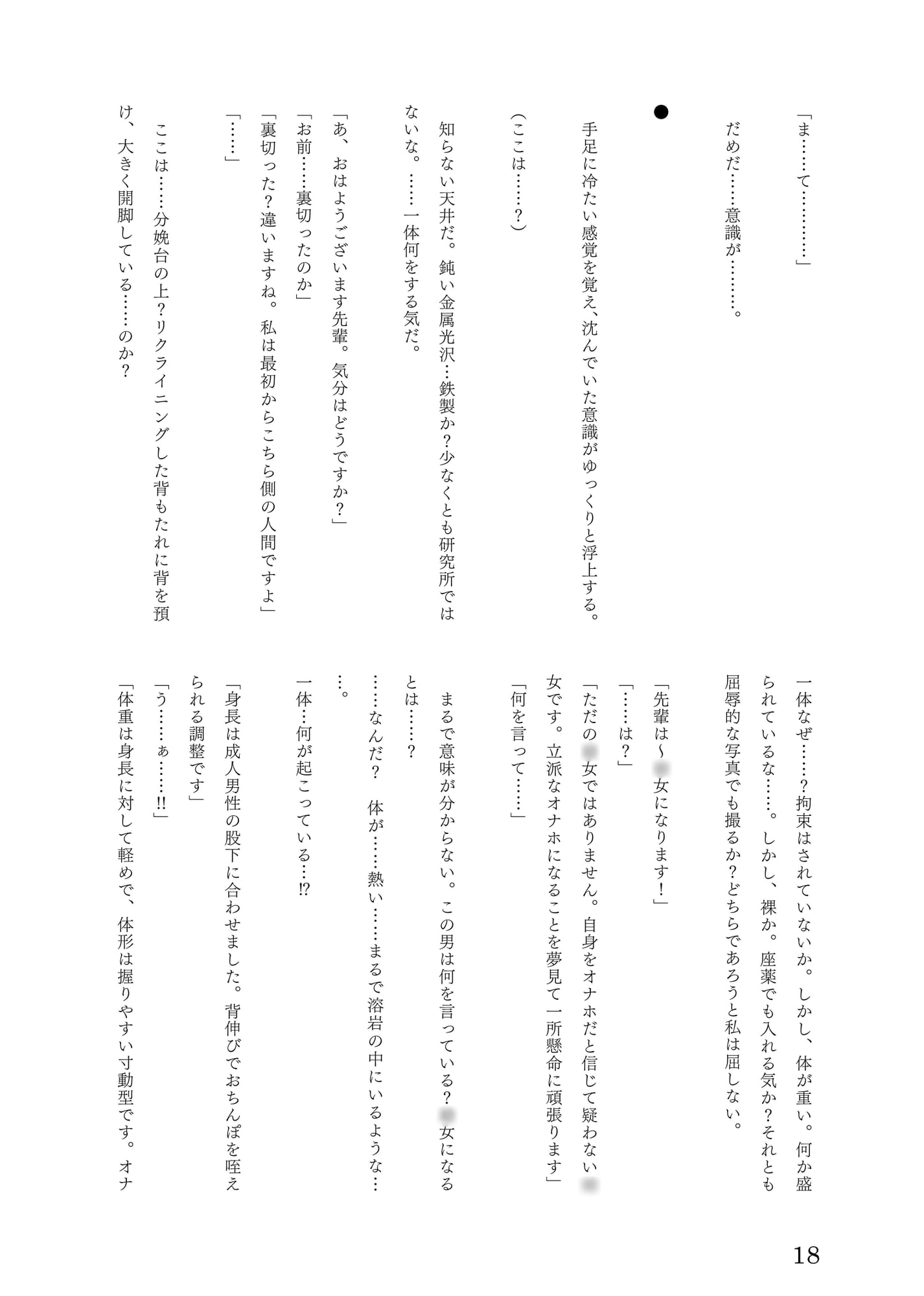 CA_KOIKEまとめ本1