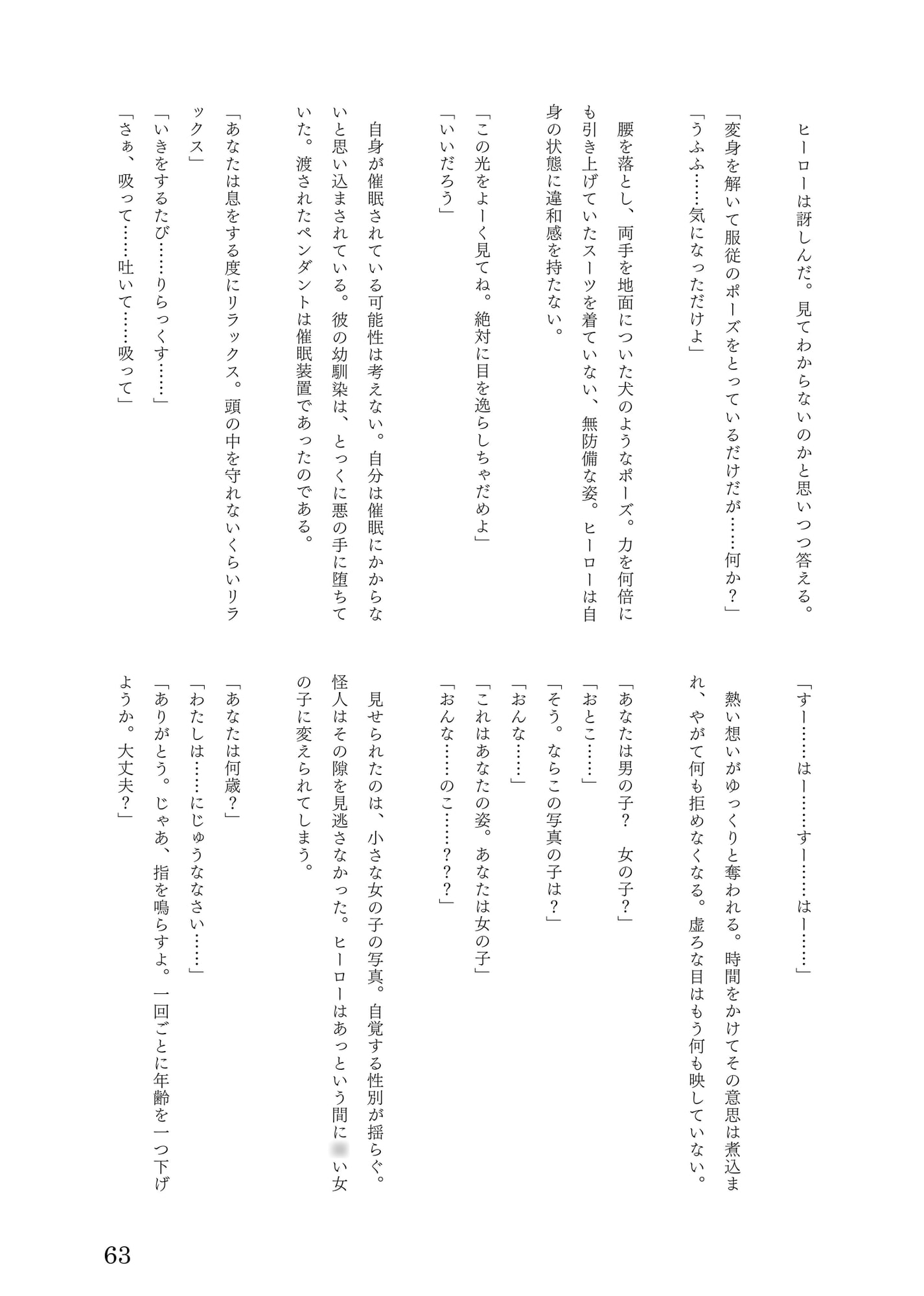 CA_KOIKEまとめ本1